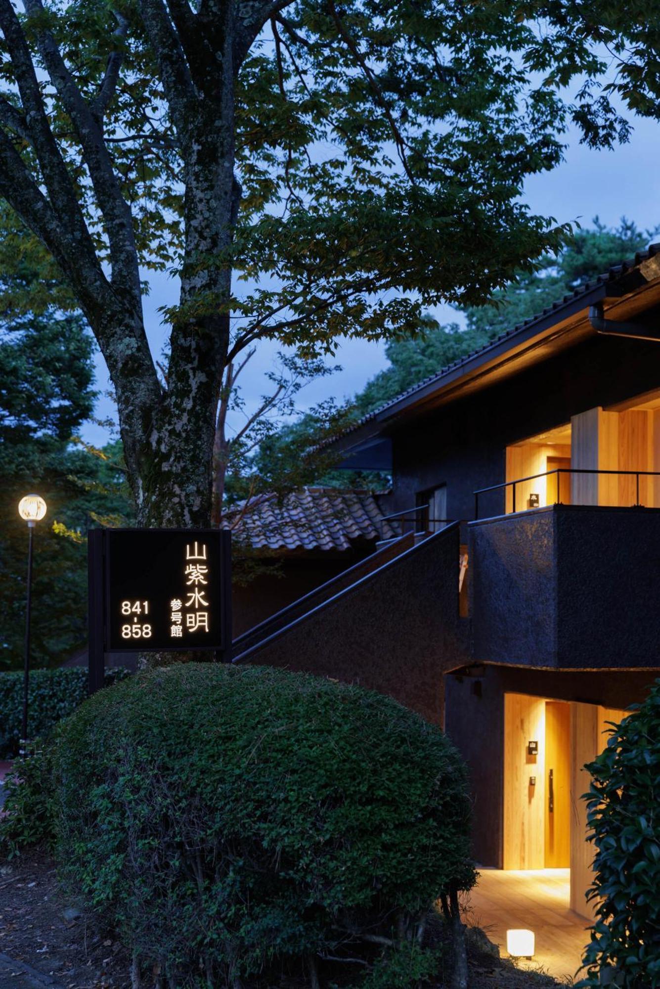 Laforet Shuzenji Sanshisuimei อิซุ ภายนอก รูปภาพ