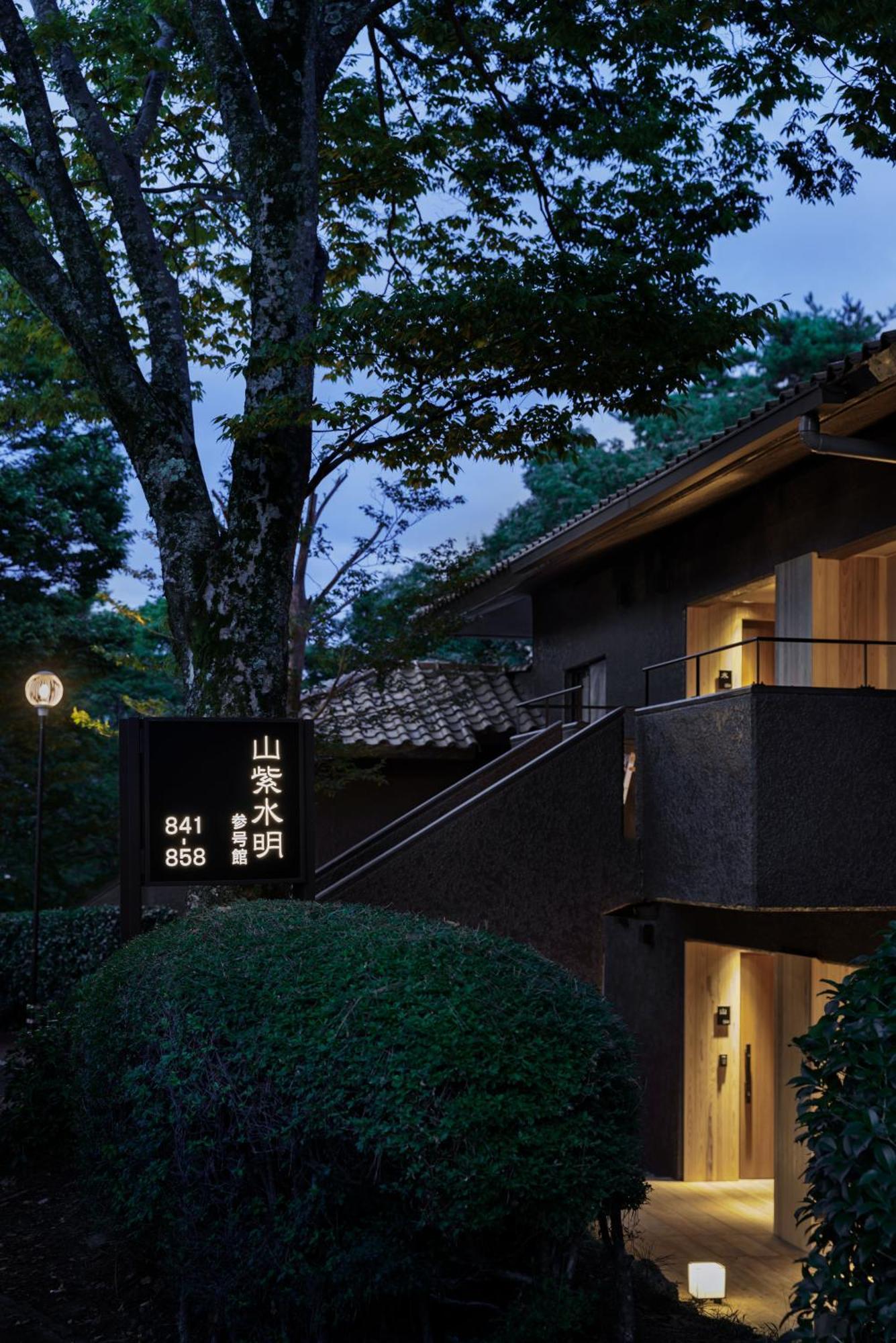 Laforet Shuzenji Sanshisuimei อิซุ ภายนอก รูปภาพ